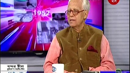 Bangla Talk Show Our Democracy on 18  December 2016