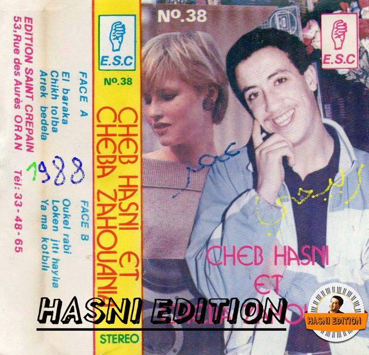 الشاب حسني - لوكان جيتي يحلى ليا | CHEB HASNI - Loukan Jiti Yhla Lia