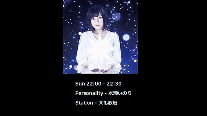 MELODY FLAG：20161225