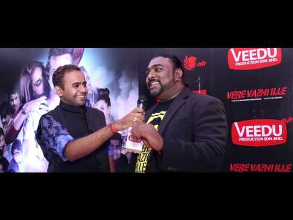 Vere Vazhi Ille Movie PREMIERE #2