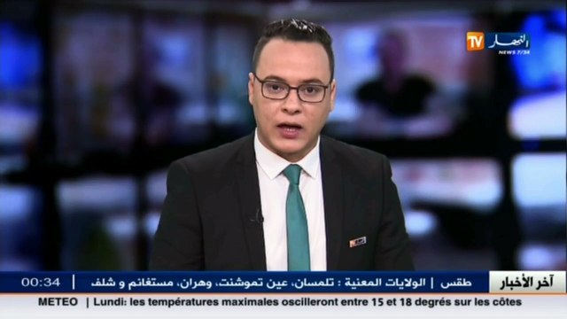 نشرية خاصة للأرصاد الجوية تحذر من إضطراب جوي يستمر إلى غاية يوم الثلاثاء