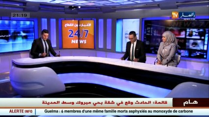 يوسف بلايلي..هذه نصيحتي للأجيال الصاعدة