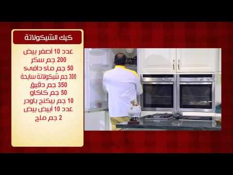 طاجن جمبري بالبطاطس و وصفات اخرى | الشيف حلقة كاملة