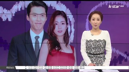 현빈♡강소라 열애 중.. 톱스타 커플 탄생