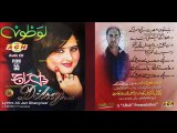 Da Khwage Laila Khabre || 2016 Dil Raj || Pashto Best Songs 2016 || Pashto Songs 2016