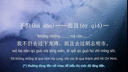Bài 3- Không những... mà còn... 不但(bú dàn)...而且(ér qiě)…