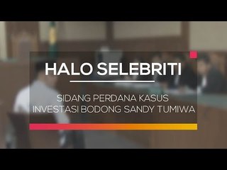 Sidang Perdana Kasus Investasi Bodong Sandy Tumiwa - Halo Selebriti 03/02/16