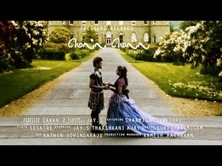 Jay.S - Mella Mella (Official Music Video Teaser)