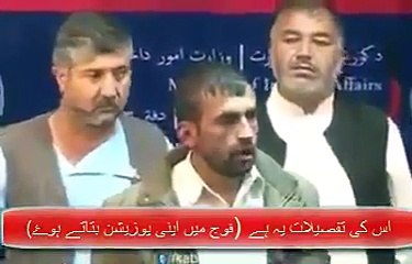 Quran Pak Ko Jhalane Per Fauji Ne 2 American Fauji Ko Qatal Kar Dia..