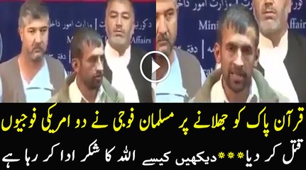 Quran Pak Ko Jhalane Per Fauji Ne 2 American Fauji Ko Qatal Kar Dia