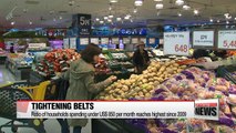 Koreans spending less amid sluggish economy