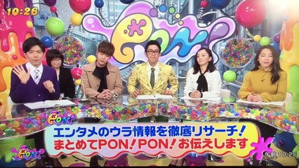 161219-폰! 장근석 JKS-PON!