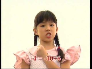 Boost Your Math Skills: Mental Arithmetic Part 1 📊