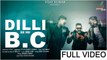 Dilli Se Hoon Bhen Chod (Full Video) L.O.C, Jay Meet, Gskillz, Yo Yo Bunty Singh | New Song 2016 HD