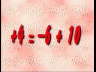 Mental Arithmetic Part 1 - 02