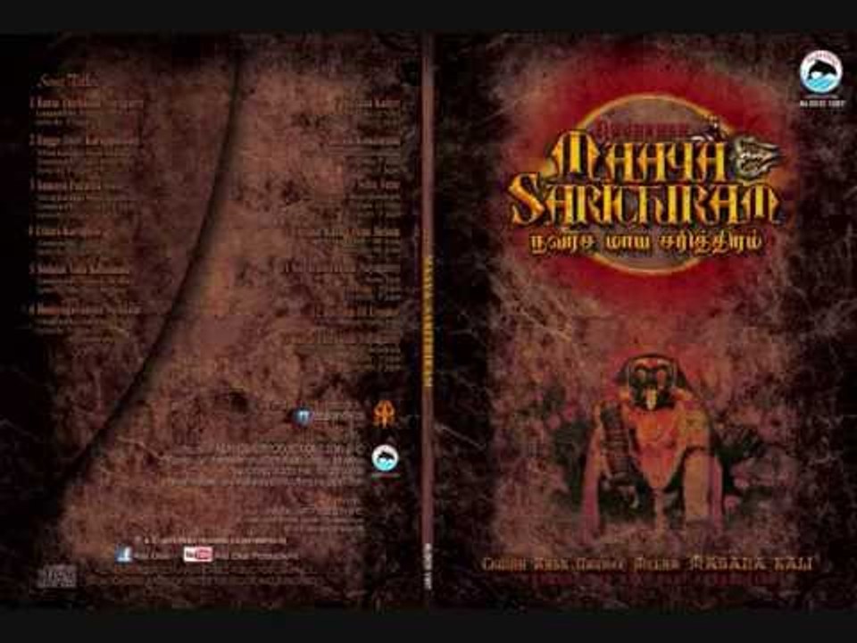 Samaya Puratha Vitte - Maaya Sarithiram - Masana Kali