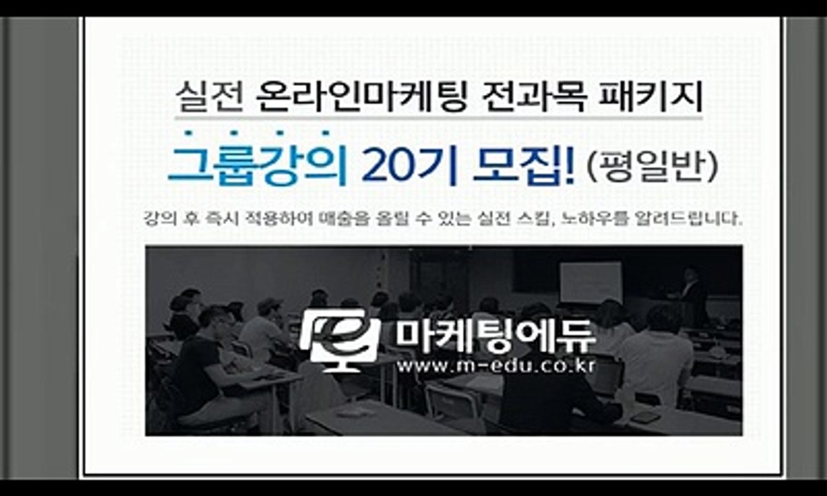 %네%이버%블로%그강%의%마케%팅에듀%o2%6734%7258