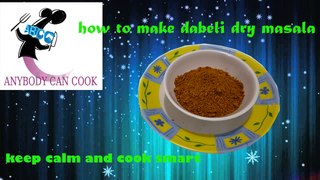 recipe dabeli dry masala : how to make dabeli dry masala.