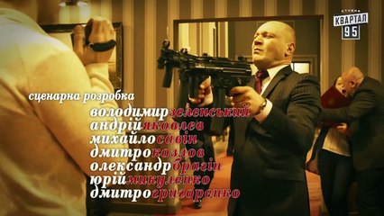 «Недотуркані» – новый комедийный сериал - 12 серия - сериалы 2016