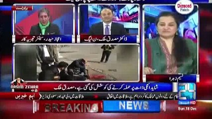 Naseem Zehra And Ejaz Haider Making Fun Govt For Sacrifizing Goat To Make PIA Safe
