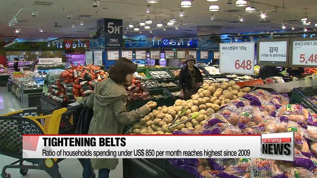 Koreans spending less amid sluggish economy