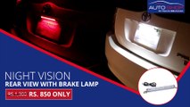 Night Vision Rear View With Brake Lamp - PakWheels Accessories