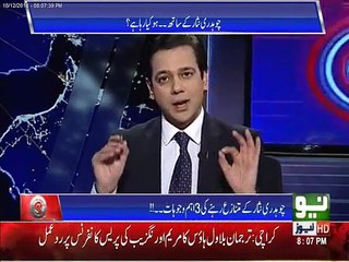 What was the reason behind Chohdry Nisar being a controversial personality? Listen to Ahmed Qureshi