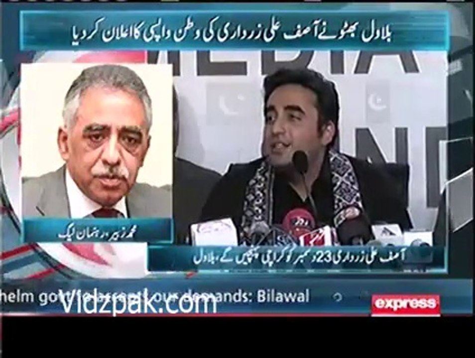 Hum Asif Zardari Ke Pakistan Aane Ke Faisle Ko Welcome Karte Hain - Muhammad Zubair