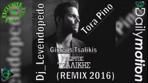 Γιώργος Τσαλίκης - Τώρα Πίνω (Dj Levendopedo Remix 2016)