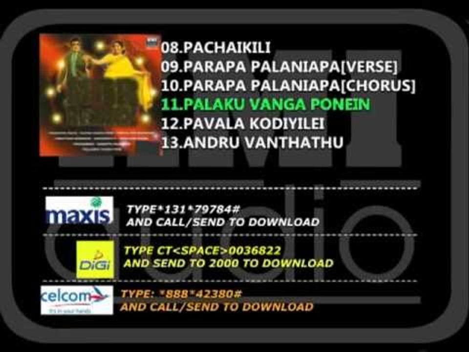 MGR Remix (Caller Ringtone Code)