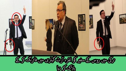 Gunman Kills Russian Ambassador to Turkey in Ankara