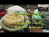 يا ارض لا تبچين - نهاية مسلسل الغرباء - jalili99