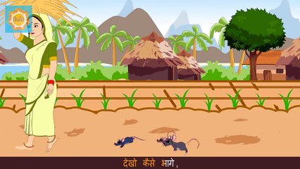 Hindi Nursery Rhymes | Teen Andhe Chuhe | Three Blind Mice in Hindi