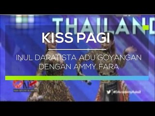 Inul Daratista Adu Goyangan dengan Ammy Fara - Kiss Pagi
