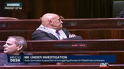 Arab lawmaker suspected of smuggling phones to Palestinian prisoners