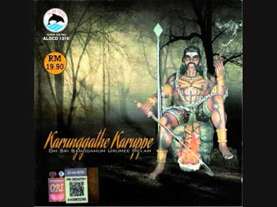 Karunggathe Karumuniya - Om Sri Sanggamum Urumee Melam