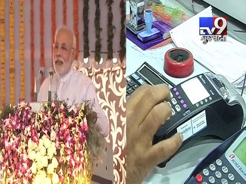 DeMonetisation drive : Rajkot Municipal Corporation to go cashless - Tv9 Gujarati
