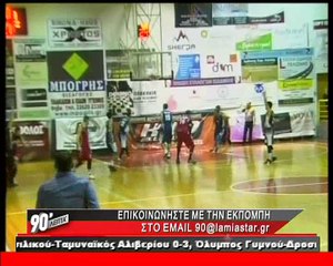 90 Λεπτά Χωρίς Καθυστερήσεις (18-12 2016)