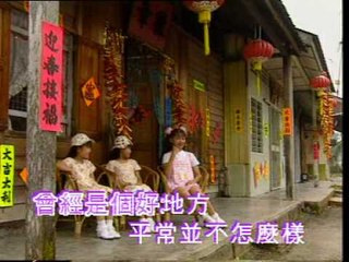 新年童谣 - 莊群施 Queenz Cheng & 雅歌群星