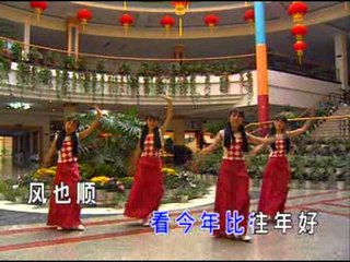 岁岁安好。开心又一年 - 四千金 Four Golden Princess