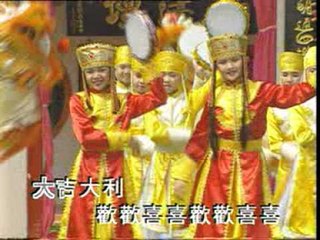 雙星報雙喜 - 雙星報喜 (王雪晶 Crystal Ong)