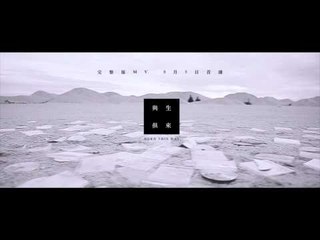 Alvin 鍾瑾樺 - 與生俱來 Born This Way  MV 預告