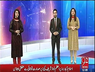 Imran Khan lashes out Nawaz Shaif demands PIA 777 for Bosnia trip