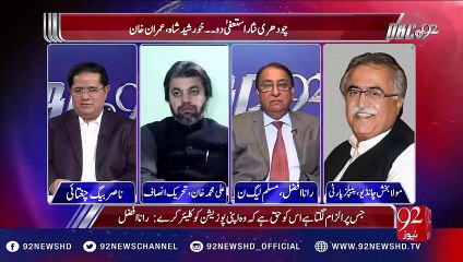 N League is not good doing well in Federal - Maula Bakhs
