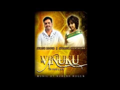 Vinnukku Song by Composer Suresh Rogen & Suganya