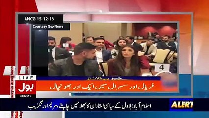 Ghar Me Ghusna Chor Do Me Ghar Me Ghus Jaonga Warna Aur. Amir Liaquat Bashing GEO News