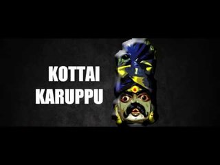 KOTTAI KARUPPU (DEVOTIONAL ALBUM) - SNEAK PREVIEW