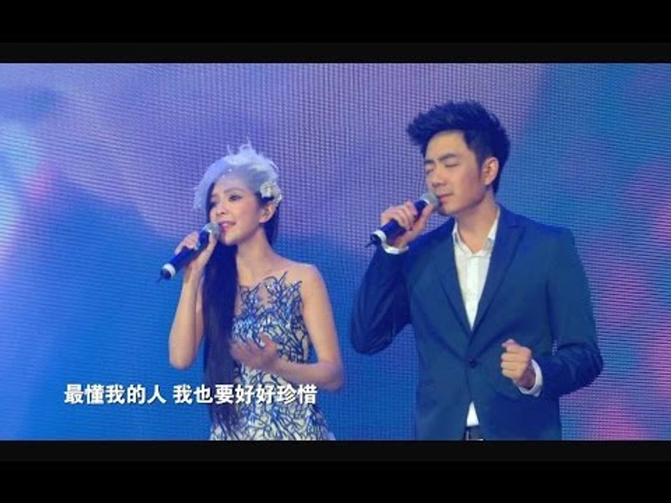 Nick钟盛忠 Stella钟晓玉 《最懂我的人》演唱会版Concert Version 最烂...