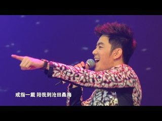 Nick钟盛忠《最后一次恋爱》HD演唱会版Concert Version 最烂学生插曲