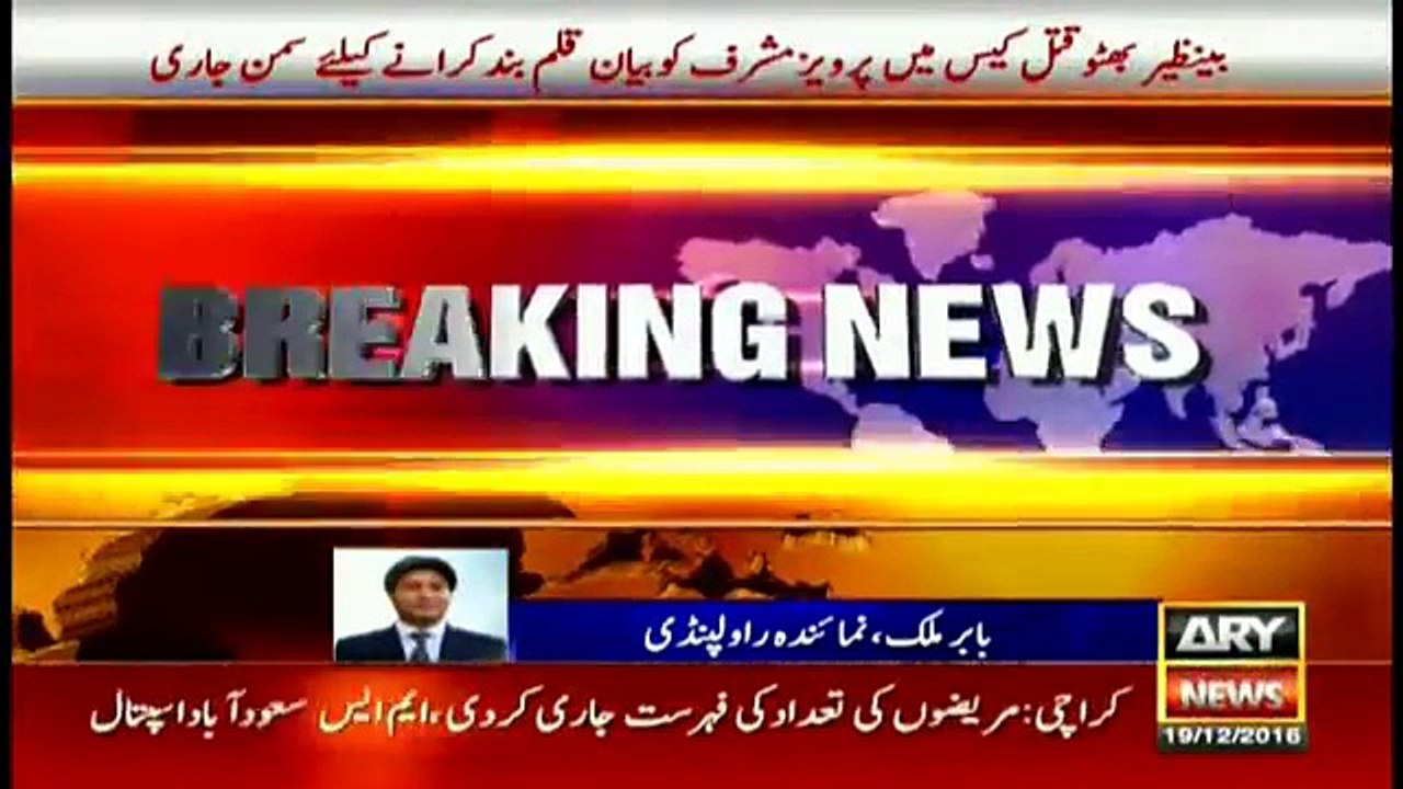 Musharraf summoned to record statement in BB murder case